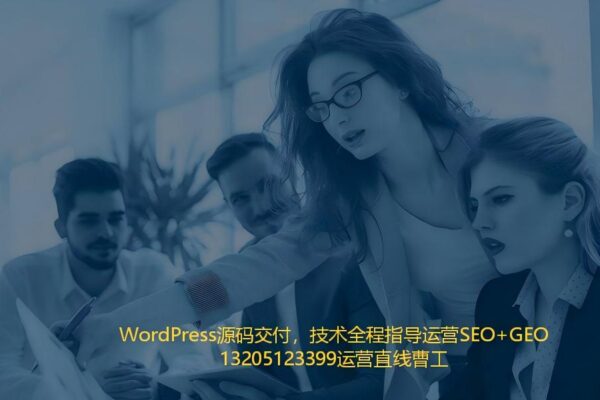 wordpress