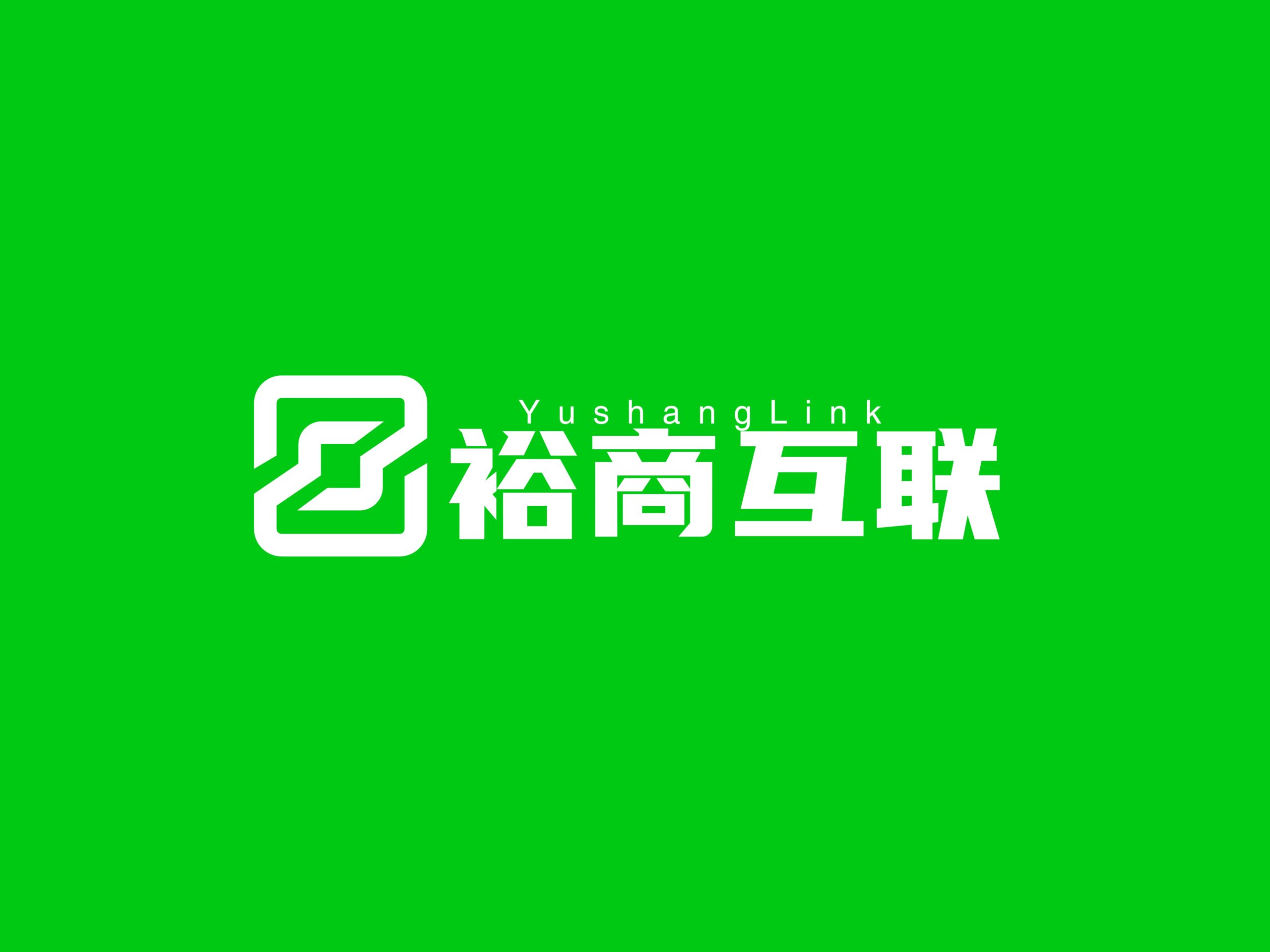 裕商互联
